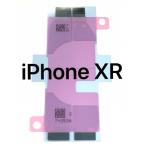 iPhoneXR バッテリーテープ / 電池 シール 交換 固定 両面 接着 粘着 修理 自分で ステッカー 10 /初期不良誤発注含む返品交換一切不可(帯-XR)