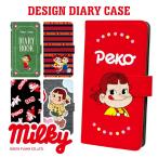 スマホケース 手帳型 多機種対応 iPhone16 e Pro Max iPhone16Plus SE AQUOS Xperia Galaxy OPPO arrows pixel android 不二家 ペコちゃん