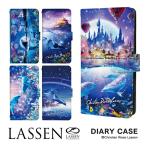 スマホケース 手帳型 多機種対応 iPhone16 e Pro Max iPhone16Plus SE AQUOS Xperia Galaxy OPPO arrows pixel android ラッセン