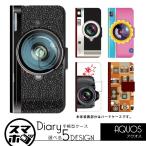 AQUOS sense9 SH-53E wish4 SH-52E R9 SH-51E wish3 SH-03D R8 SH-02D SH-01D カメラ柄 手帳型 アクオス ケース カバー