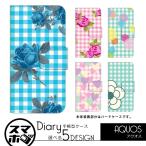 AQUOS sense9 SH-53E wish4 SH-52E R9 SH-51E wish3 SH-03D R8 SH-02D SH-01D ギンガムチェック 手帳型 アクオス ケース カバー