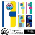 AQUOS wish5 SH-52F R10 SH-51F sense9 SH-53E wish4 SH-52E R9 SH-51E wish3 サーフ 手帳型 アクオス ケース カバー