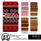 AQUOS wish5 SH-52F R10 SH-51F sense9 SH-53E wish4 SH-52E R9 SH-51E wish3 エスニック 手帳型 アクオス ケース カバー