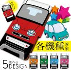 AQUOS wish5 SH-52F sense9 SH-53E wish4 SH-52E R9 SH-51E wish3 SH-03D R8 車 手帳型 アクオス ケース カバー