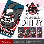 ショッピングsh-01d AQUOS wish3 SH-03D R8 SH-02D R8 Pro SH-01D sense7 SH-53C SHG10 R7 SH-52C 谷口亮 MAD TERRIER 手帳型 アクオス ケース カバー