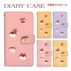 AQUOS wish5 SH-52F R10 SH-51F sense9 SH-53E wish4 SH-52E R9 SH-51E wish3 まーち 手帳型 アクオス ケース カバー