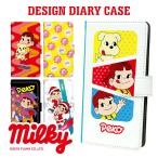 Galaxy S25 SC-51F SCG31 A55 SC-53E SCG27 S24 SC-51E SCG25 SC-52E 不二家 ペコちゃん 手帳型 ギャラクシー ケース カバー