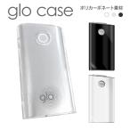 グロー ケース glo グロー gloケース ハード ケース グローケース カバー ハード セパレート 電子たばこ ブラック クリア