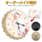 オリジナルデザイン 壁掛け オーダーメイド 掛け時計 置き時計 写真入り 出産祝い 赤ちゃん 子供 孫 入園 入学 結婚祝い 記念日 誕生日 敬老の日 プレゼント