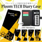 ショッピングプルーム テック タバコ プルームテック ケース 手帳型 PloomTECH カバー Ploom TECH 収納ケース タバコカプセル 充電器 カートリッジ 本体 スティック 収納 デザイン手帳 スマホゴ