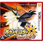  Pocket Monster Ultra солнечный 3DS Pokemon игра soft б/у 