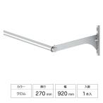 LIXIL аккуратный полки труба комплект 1 шт. входит D270×L920 для Хромированный ZZ-EG09Z1-MANX