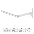 LIXIL аккуратный полки труба комплект 1 шт. входит D270×L920 для Precious белый / железный черный YY-EG09Z1-MANX~BE-EG09Z1-MANX