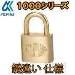  Alpha ALPHA юг столица таблеток 1000-20mm ключ другой 