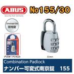 a автобус ABUS155 серии 155-30 номер заменяемый тип dial юг столица таблеток 