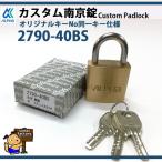  Alpha custom юг столица таблеток 2790-40BS такой же один ключ 