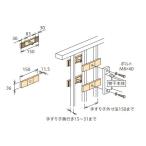  Kawaguchi научно-исследовательский институт ho экран установка детали HP-4-DB поручень .. к зажим есть детали 