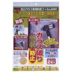 no Muratec N-2268 гарантия есть * вмятина выпуклость стекло специальный предотвращение преступления пленка 680 микро nA3 2 листов входит 