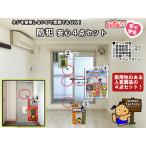  безопасность предотвращение преступления 4 позиций комплект один человек жизнь предотвращение преступления прокат ..