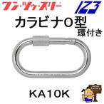 その他金物、部品