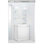 FTV2N-755SY/VP1W+MFTX2-751YFJU Lixil LIXIL/INAX off to умывание косметика шт. комплект 3 комплект промежуток .750mm белый производитель прямая поставка 