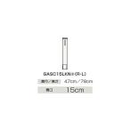 GASC15LKNJTS боковой шкаф промежуток .15cm глубина 47cm высота 78cm одна сторона выдвижной ящик стандартный моно белый производитель прямая поставка товар 