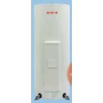 【法人様納品限定】SN3-3016 四変テック製電気温水器 給湯専用 標準圧力 丸型 マイコンレスタイプ 300L 屋内／屋外 メーカー直送