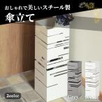  восток . стойка для зонтов модный тонкий наружный Северная Европа compact железный простой компактный 4 угол umbrella подставка LFS-180