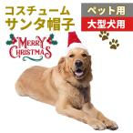 ペットサンタ服クリスマスペット服コ...