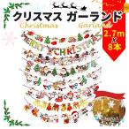  Рождество украшение party Galland 8 шт. входит Santa Claus tree Xmas магазин Event оборудование орнамент интерьер украшение стена 