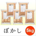  bokashi 5kg действительный мельчайший живое существо . сырой мусор . компост .