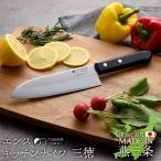ens（エンス）Ktchen Knife 三徳 170mm 17cm 送料無料 三徳包丁 燕三条 包丁 キッチンナイフ ナイフ