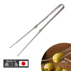 トング 絶妙サイズしっかり掴めるピントング 「逸品物創」 燕三条 日本製 ステンレス ピントング 菜箸 取り分けトング 盛り付け シンプル