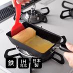 ショッピング鉄玉子 卵焼きパン ちっちゃな玉子焼きパン IH対応 鉄フライパン 日本製 燕三条 鉄製フライパン コンパクト 卵焼き 玉子焼き お弁当