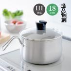 ショッピング創 [6/20発売新商品]逸品物創 ステンレスマルチポット 18cm