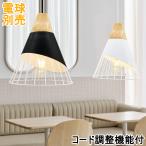  подвешивание ниже освещение подвесной светильник Северная Европа модный под дерево обеденный освещение Северная Европа натуральный подвешивание ниже свет E26 конус форма LED соответствует длина свободный настройка 