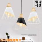 吊り下げ照明ペンダントライトおしゃ...