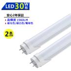  бесплатная доставка 2 шт. комплект LED лампа дневного света 30W форма LED прямая труба лампа дневного света 30W форма 630mm 30W type днем свет цвет днем белый цвет лампа цвет прямая труба type LED лампа LED освещение объект освещение магазин освещение обе стороны подача тока 