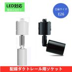 LED подвижный светильник рейлинг для направляющие свет модный простой дизайн E26 угол свободный настройка минут body type потолочный светильник строительные работы не необходимо установка простой лампа продается отдельно 