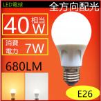 LED лампа E26 широкоугольный люминесценция лампа 40W форма соответствует лампа цвет днем свет цвет 