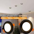 led встраиваемый светильник потолок . включено тип в одном корпусе чёрный 75φ 100φ 125φ 150φ модный рассеивание свет style свет контейнер соответствует выбор возможно тонкий высокая яркость жилье вход . внизу living ресторан 