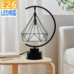  стол лампа чёрный месяц свет месяц лампа свет в салоне непрямое освещение подставка интерьер настольный свет Night свет оборудование орнамент вход .. прикроватный атмосфера .. товары 