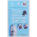  солнечный bell m сменная обувь обувь сверкающий губка новый . период входить . начальная школа средняя школа 