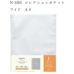 LIHIT LABlihi тигр bmyfamifa коллекция карман A4... систематизация прозрачный держатель Coaster стикер L 2L штамп фотография открытка Capsule игрушка 