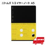 ni Tom zSTALOGY 1/2 year Note A5 person глаз Note S4108 S4109 S4110 S4111 дневник .ske Jules . тонкий бизнес 