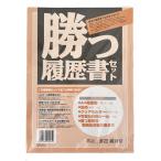 . settled ... резюме комплект работа .. история документ написание резюме приложен .. смена работы интервью повторный устройство на работу lik route смена работы устройство на работу 