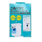 kak большой KAKUDAI 662-312 мульти- мяч ответвление low бак детали туалет ремонт преобразование DIY