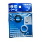 kak большой KAKUDAI 9082 свободный труба прокладка маленький DIY вентиль ремонт 