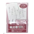 [ слежение номер имеется почтовая доставка отправка ]sa SaGa wa.. документ 44-500. работа . уход за детьми . работа . уход каникулы .. работа . повторный устройство на работу lik route смена работы устройство на работу интервью 