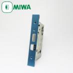 レバーハンドル型用 MIWA 錠ケース LA・MA 13LA 交換 錠ケース